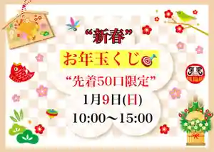 常真寺(千葉県)(2022年01月07日(金) 07時53分51秒投稿)
