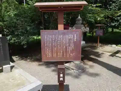 宇都母知神社(神奈川県)