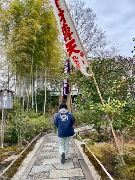 妙智院(京都府)