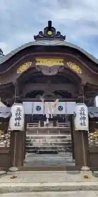 五社神社(滋賀県)