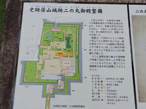 青山神社のその他建物