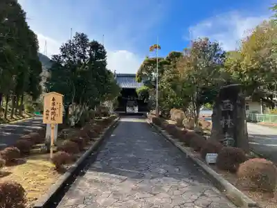 西林寺のその他建物