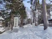 上川神社の歴史