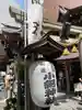 小網神社のその他建物