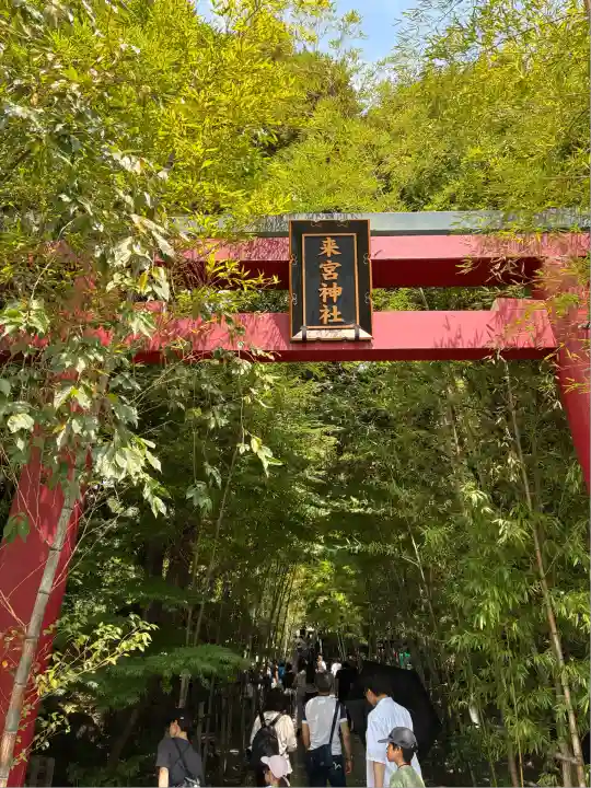 來宮神社(静岡県)