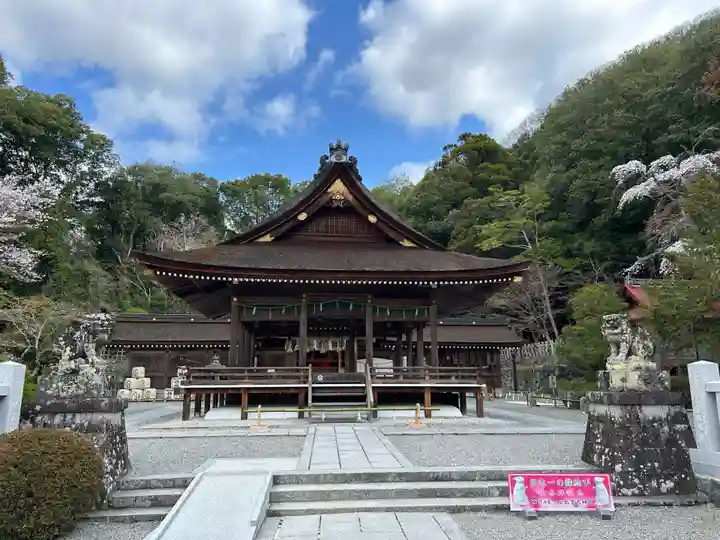 出雲大神宮(京都府)