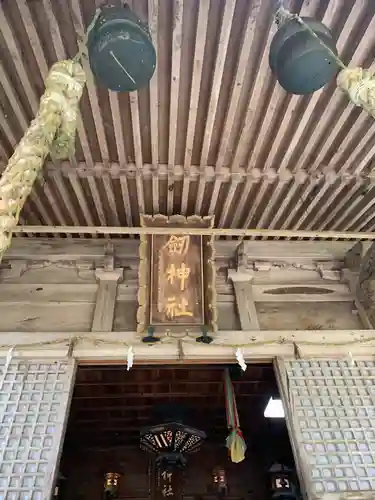 劒神社の本殿