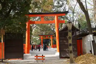 河合神社(鴨川合坐小社宅神社)の鳥居