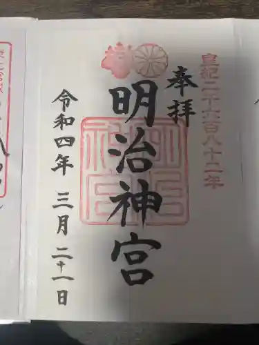 明治神宮(東京都)