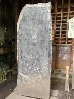 瑞巌寺のその他建物