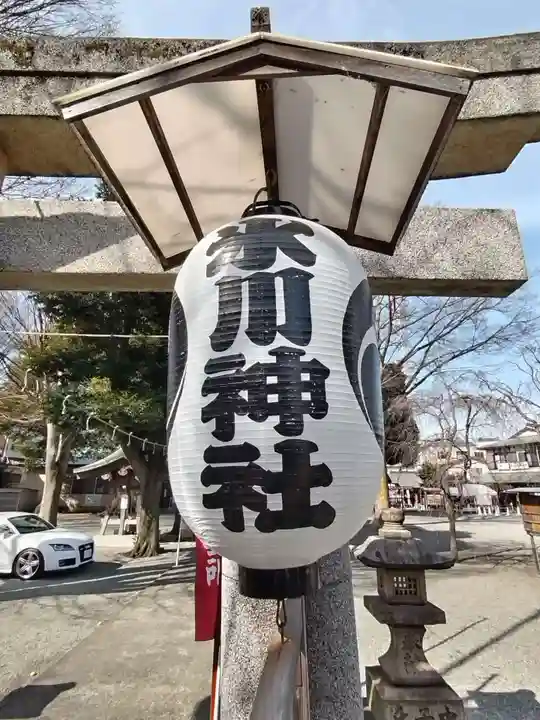 相模原氷川神社(神奈川県)