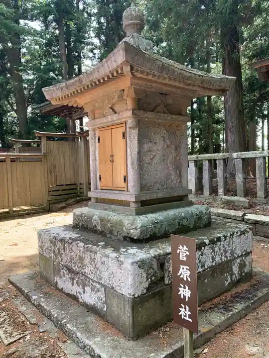 田村神社(福島県)