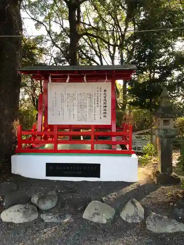 米之宮浅間神社の歴史