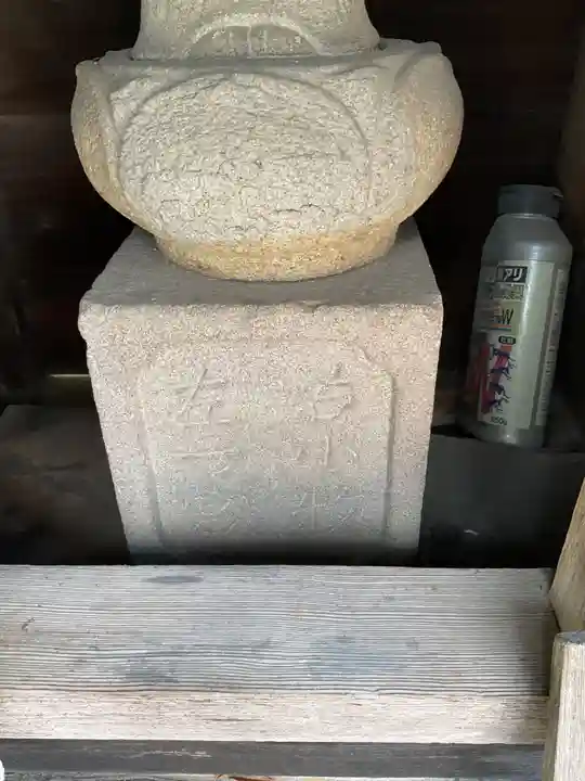 稲原寺(愛知県)