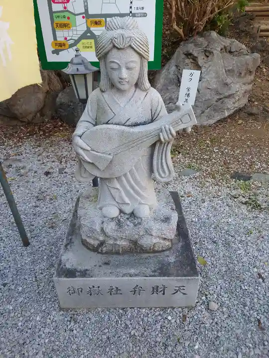 御嶽社(与野七福神弁財天)の像