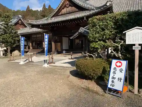 西教寺のその他建物