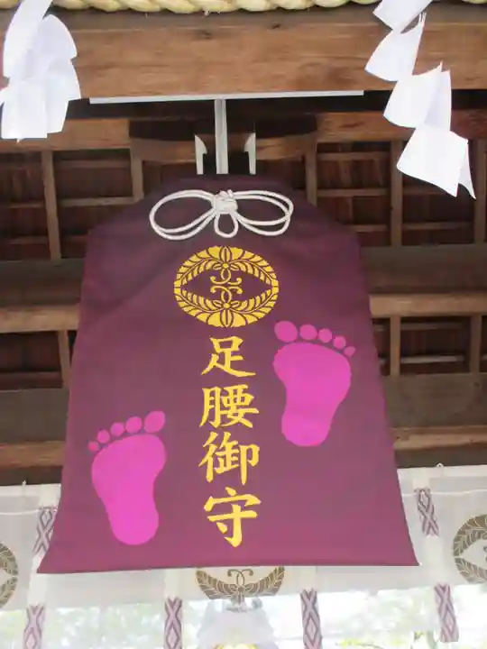 護王神社(京都府)
