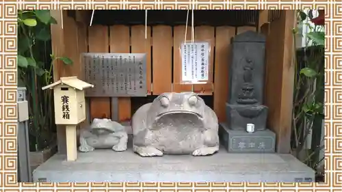 十番稲荷神社(東京都)