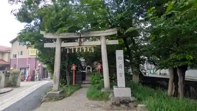 稲荷宮(伊砂砂神社御旅所)(滋賀県)