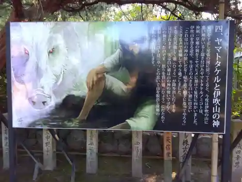 建部大社(滋賀県)