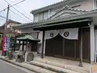 根岸山大聖院覺王寺の{uncategorized: "未分類", other: "その他", undefined: "問題あり", building: "その他建物", grave: "お墓", sacred_gate: "鳥居", guardian: "狛犬", statue: "像", buddha: "仏像", history: "歴史", nature: "自然", garden: "庭園", animal: "動物", pagoda: "塔", temizu: "手水舎", mountain_gate: "山門・神門", sanctuary: "本殿・本堂", subordinate: "末社・摂社", art: "芸術", scenery: "景色", jizo: "地蔵", ema: "絵馬", goshuin: "御朱印", omikuji: "おみくじ", items: "授与品その他", amulet: "お守り", goshuincho: "御朱印帳", eats: "食事", festival: "お祭り", votive_dance: "神楽", shichigosan: "七五三参", wedding: "結婚式", experience: "体験その他", initially: "初詣", around: "周辺", anti_infection: "感染症対策"}