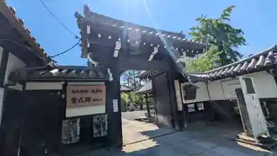 廬山寺（廬山天台講寺）(京都府)