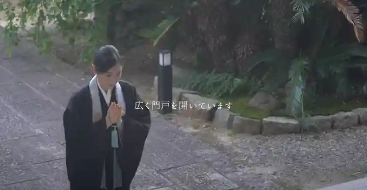 普元寺(愛知県)