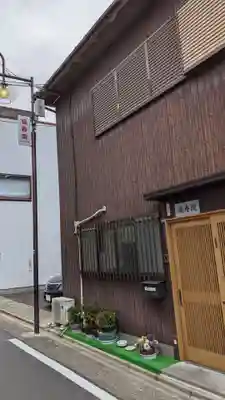 福寿院のその他建物