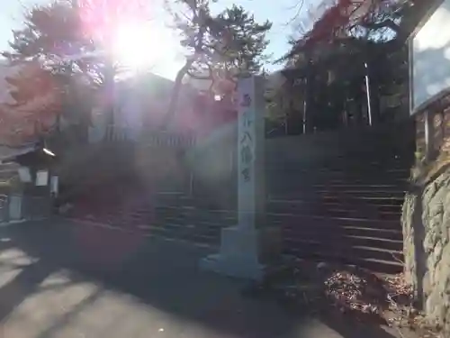 函館八幡宮のその他建物