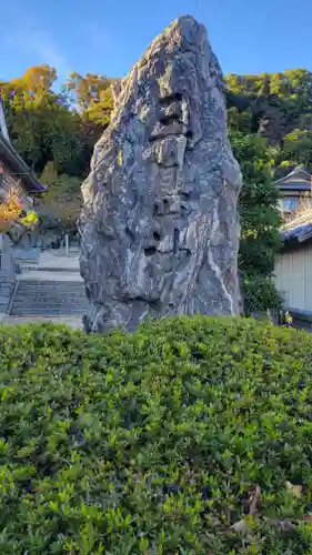 三島神社(愛媛県)