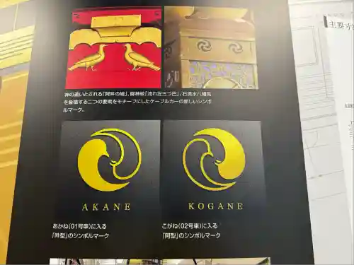 石清水八幡宮(京都府)