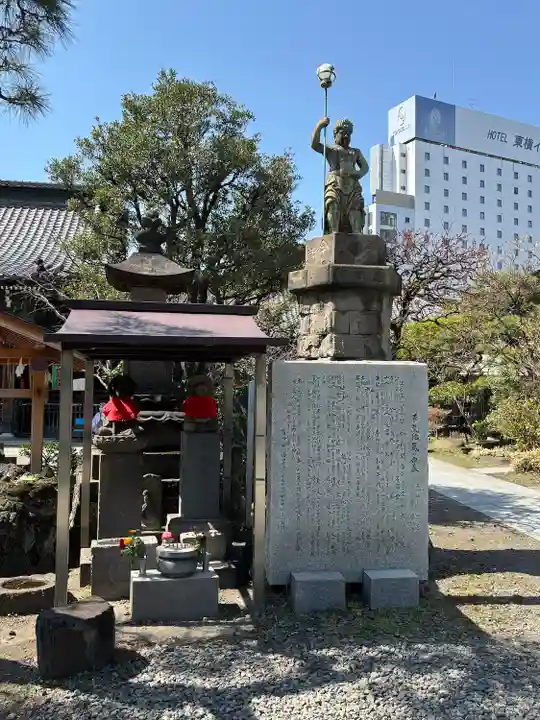 海雲寺(東京都)