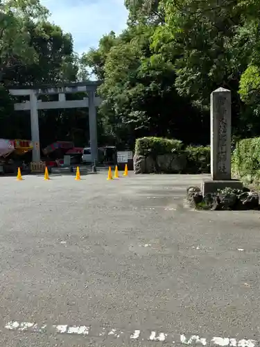 竈山神社の御朱印