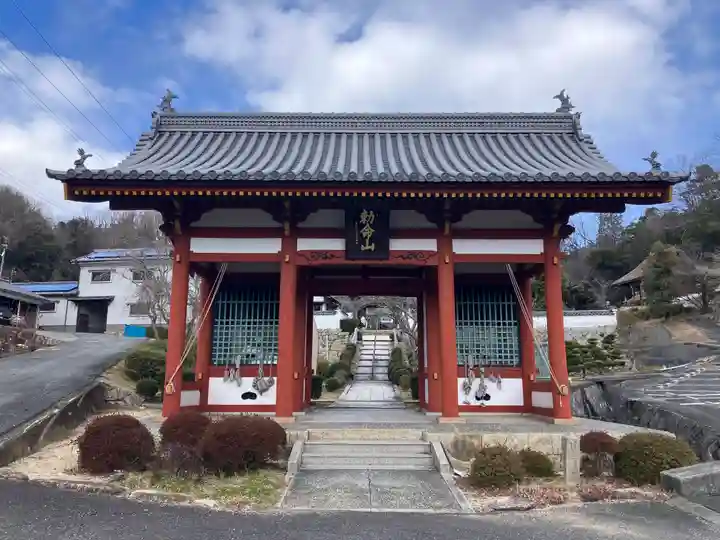 日應寺(岡山県)