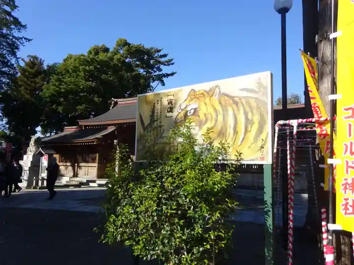 亀ケ池八幡宮のその他建物