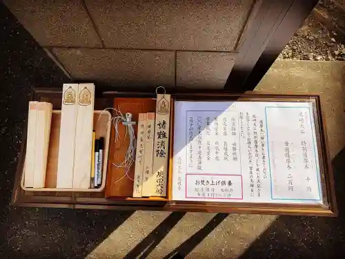 遠照山 光明寺（尼崎大仏）のその他建物