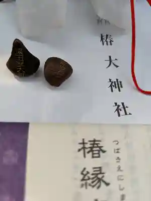 椿大神社(三重県)