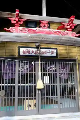 由追稲荷神社(北海道)