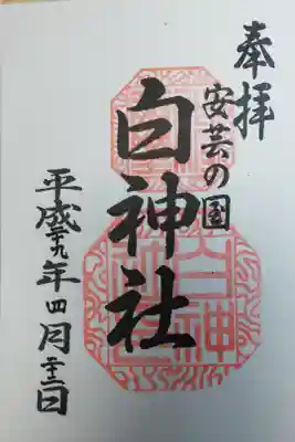 スタンプです。500円