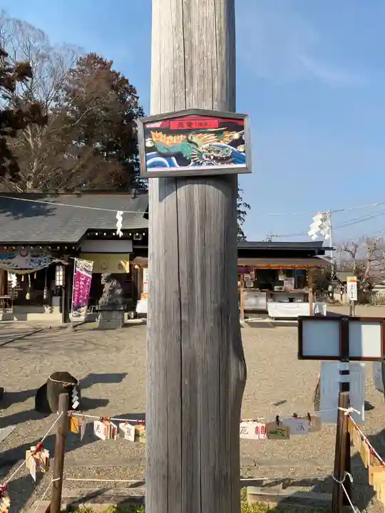 祖母井神社(栃木県)