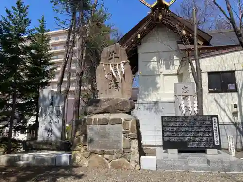 手稲神社のその他建物
