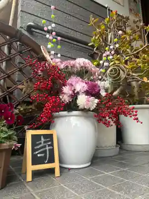 聖光寺(福岡県)