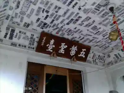 少林寺の{uncategorized: "未分類", other: "その他", undefined: "問題あり", building: "その他建物", grave: "お墓", sacred_gate: "鳥居", guardian: "狛犬", statue: "像", buddha: "仏像", history: "歴史", nature: "自然", garden: "庭園", animal: "動物", pagoda: "塔", temizu: "手水舎", mountain_gate: "山門・神門", sanctuary: "本殿・本堂", subordinate: "末社・摂社", art: "芸術", scenery: "景色", jizo: "地蔵", ema: "絵馬", goshuin: "御朱印", omikuji: "おみくじ", items: "授与品その他", amulet: "お守り", goshuincho: "御朱印帳", eats: "食事", festival: "お祭り", votive_dance: "神楽", shichigosan: "七五三参", wedding: "結婚式", experience: "体験その他", initially: "初詣", around: "周辺", anti_infection: "感染症対策"}