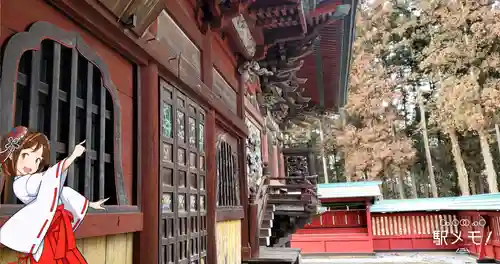 上野国一社八幡八幡宮の本殿