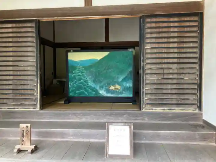 中尊寺(岩手県)