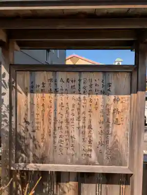 月夜見宮（豊受大神宮別宮）の{uncategorized: "未分類", other: "その他", undefined: "問題あり", building: "その他建物", grave: "お墓", sacred_gate: "鳥居", guardian: "狛犬", statue: "像", buddha: "仏像", history: "歴史", nature: "自然", garden: "庭園", animal: "動物", pagoda: "塔", temizu: "手水舎", mountain_gate: "山門・神門", sanctuary: "本殿・本堂", subordinate: "末社・摂社", art: "芸術", scenery: "景色", jizo: "地蔵", ema: "絵馬", goshuin: "御朱印", omikuji: "おみくじ", items: "授与品その他", amulet: "お守り", goshuincho: "御朱印帳", eats: "食事", festival: "お祭り", votive_dance: "神楽", shichigosan: "七五三参", wedding: "結婚式", experience: "体験その他", initially: "初詣", around: "周辺", anti_infection: "感染症対策"}