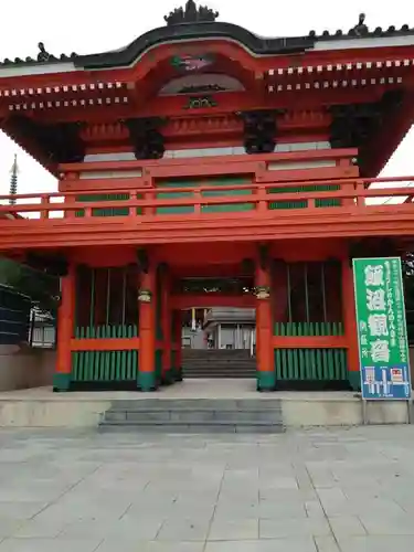 飯沼山 圓福寺の山門