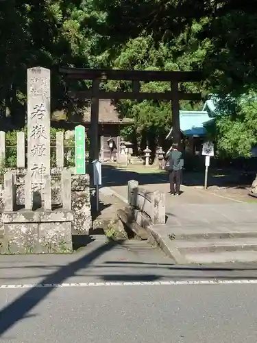 若狭姫神社（若狭彦神社下社）(福井県)