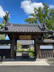 全龍寺(埼玉県)