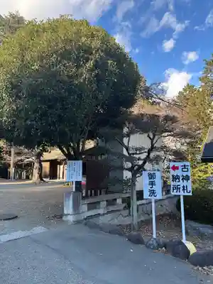 群馬県護国神社(群馬県)